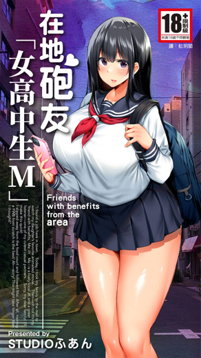 完结漫画：死亡笔记